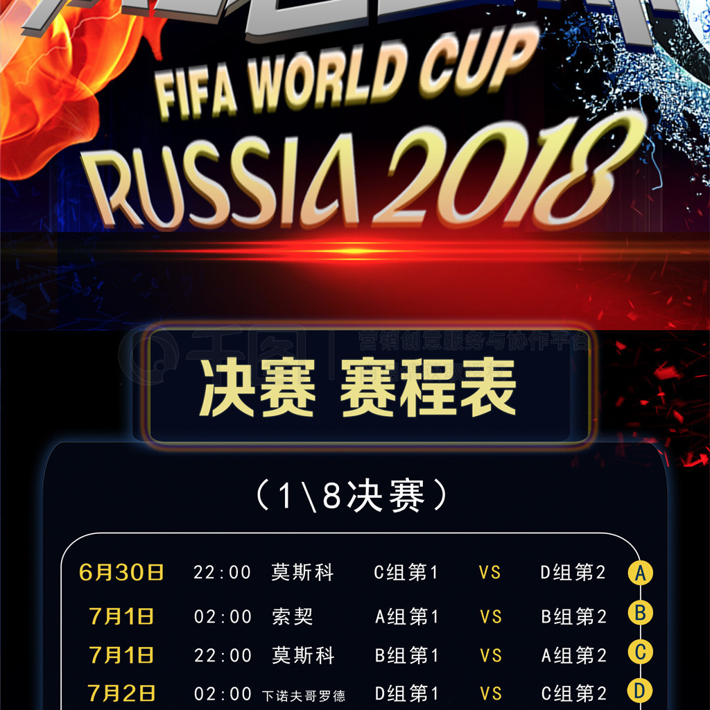多项