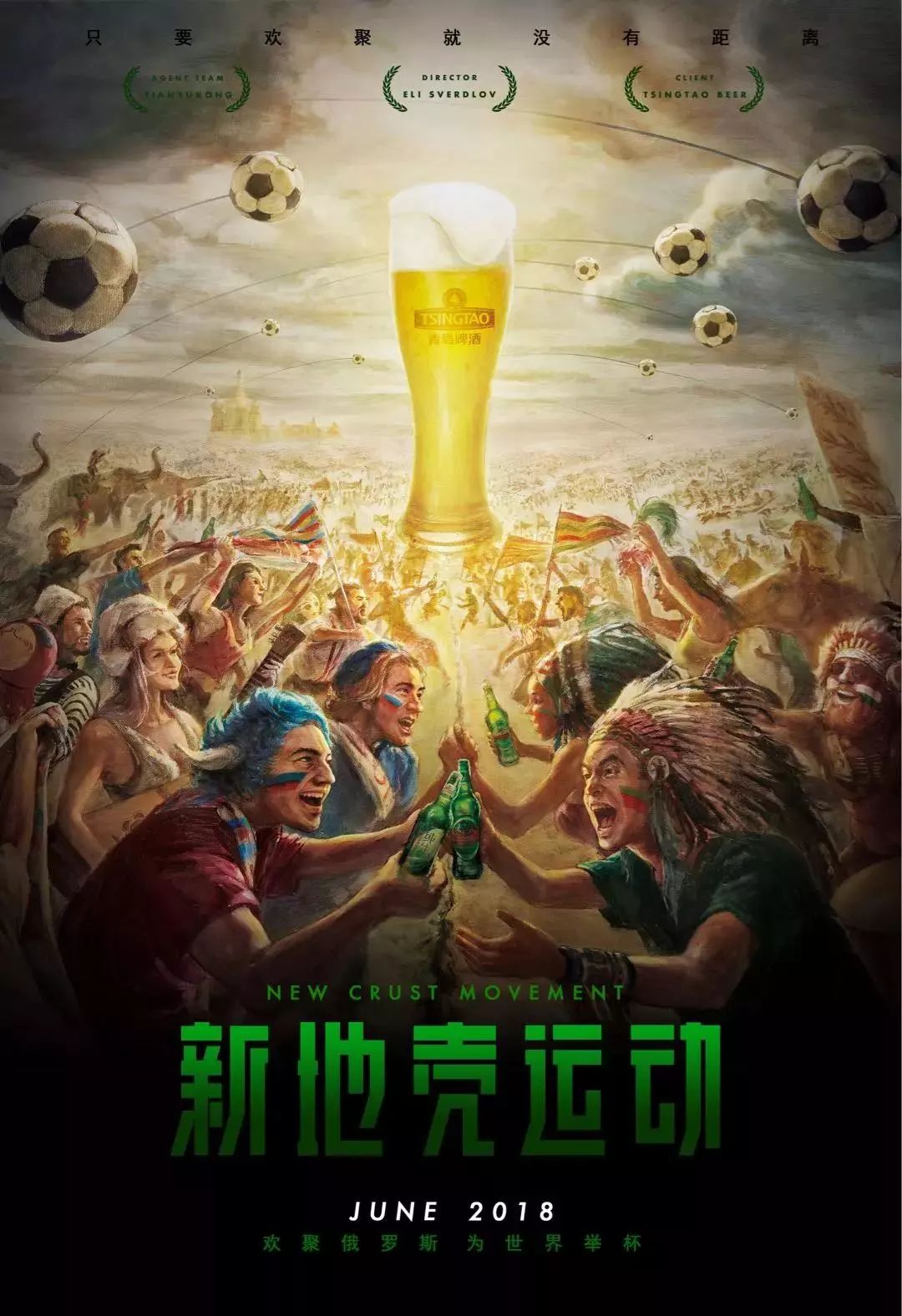 我现