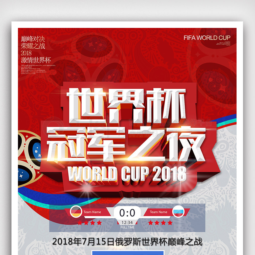 驱动新