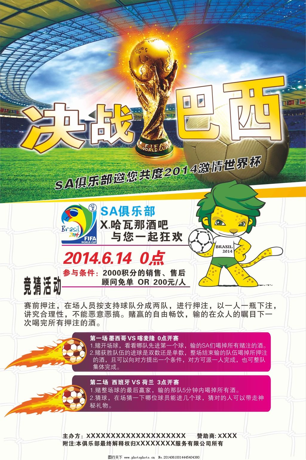 著称能够在