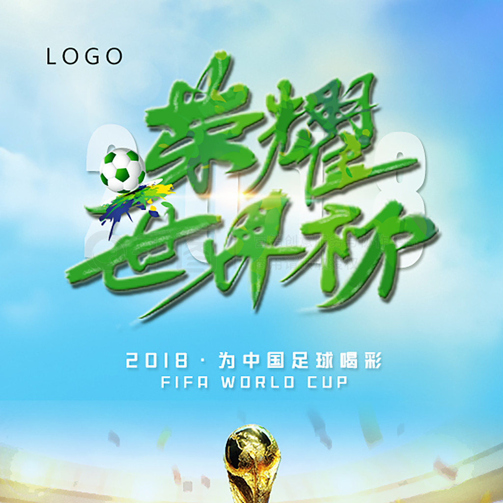 综上所述这