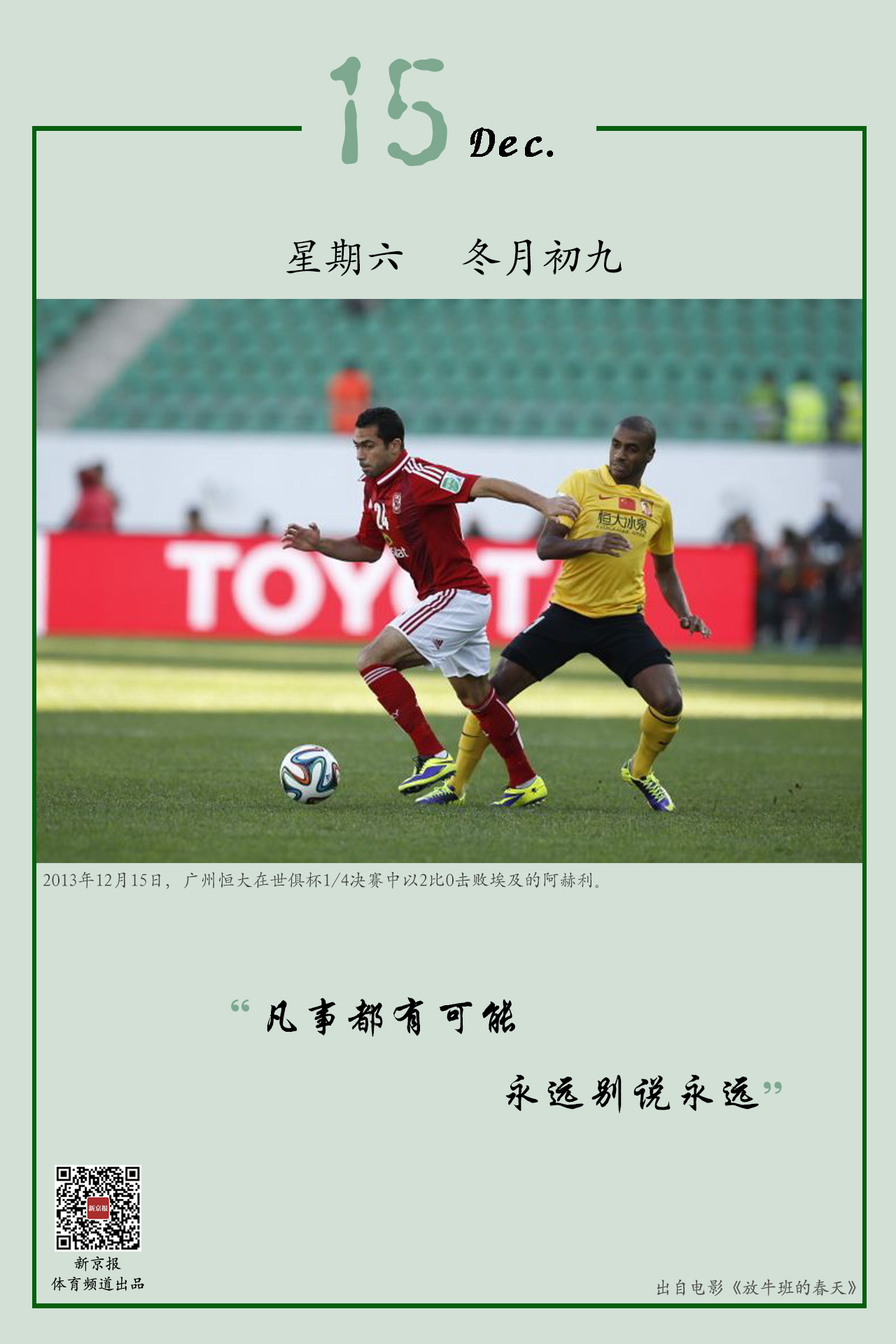 卢克曼