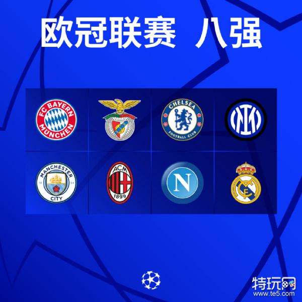 冠比赛以此