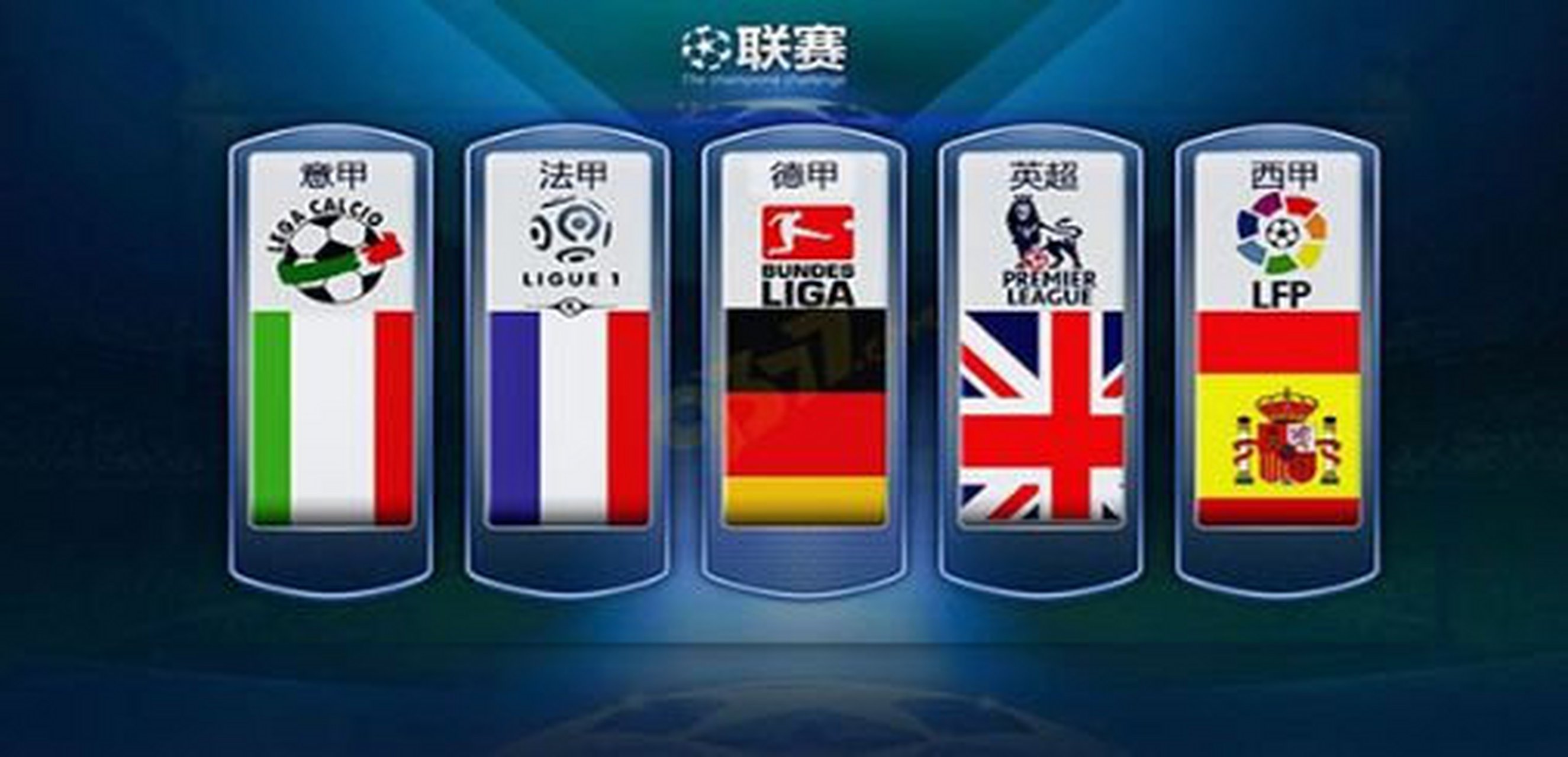 从而轻松得 从而轻松得